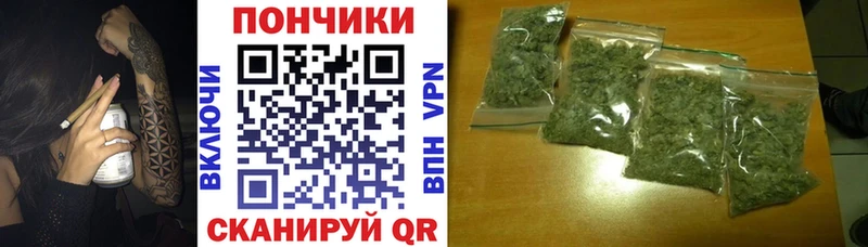 Где купить наркотики Воронеж Марихуана A-PVP ГАШ Мефедрон
