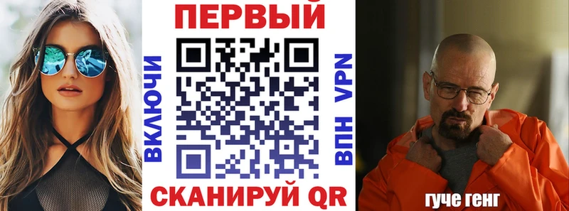 Amphetamine VHQ  мега ССЫЛКА  Воронеж  наркошоп 