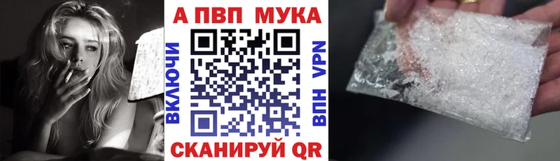 A-PVP СК КРИС Воронеж