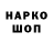 Кетамин VHQ MinecraftIsASport