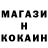 Кокаин 97% lt's sans