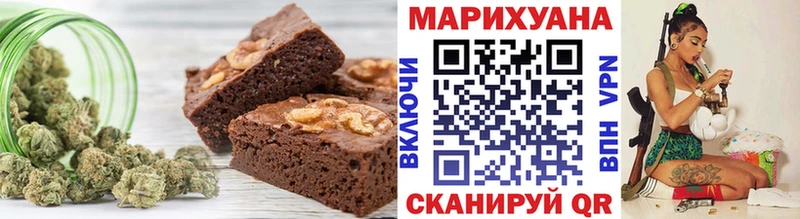 Печенье с ТГК конопля  Воронеж 