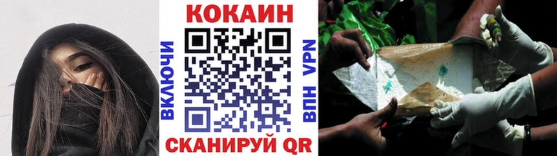 КОКАИН Эквадор  Воронеж 