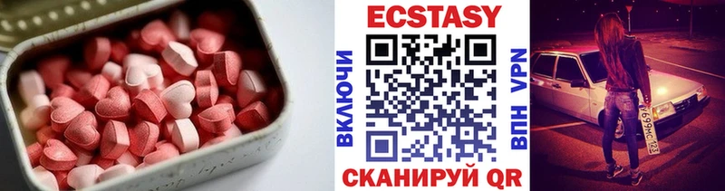 Экстази диски Воронеж