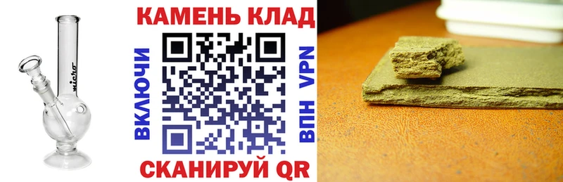 ГАШ хэш  Воронеж 
