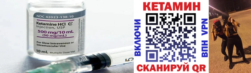 магазин  наркотиков  Воронеж  Кетамин VHQ 