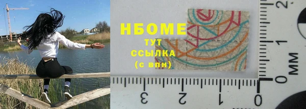альфа пвп Балабаново