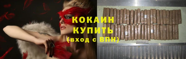 круглые Арсеньев