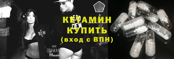 синтетический гашиш Баксан