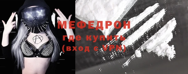 мяу мяу мука Балахна