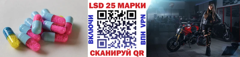 ЛСД экстази кислота Воронеж