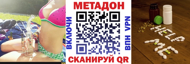 Метадон мёд Воронеж