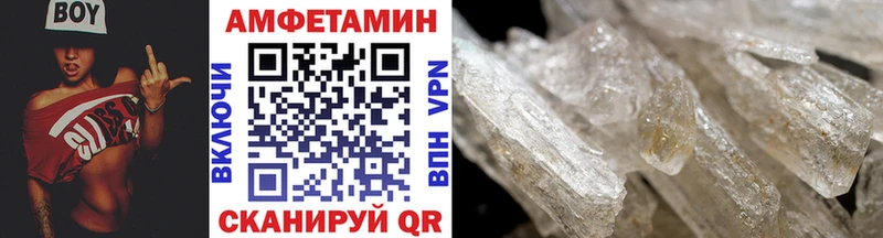 Первитин кристалл  Воронеж 