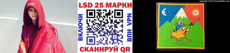Марки 25I-NBOMe 1,8мг  хочу наркоту  блэк спрут tor  Воронеж 