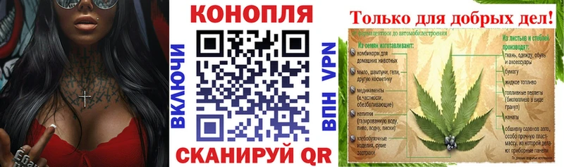 закладка  Воронеж  гидра зеркало  Бошки Шишки VHQ 